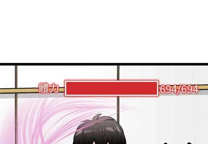 第86話