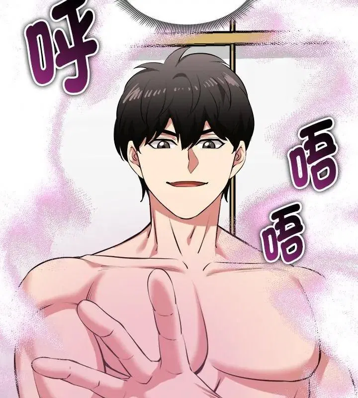 第86話