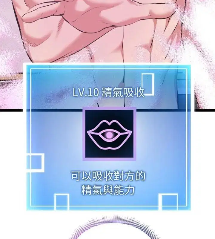 第86話