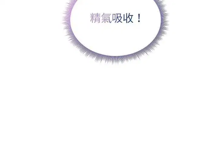 第86話