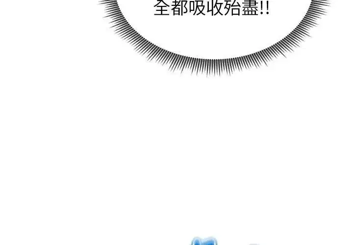 第86話