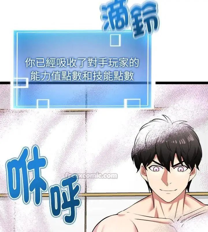 第86話