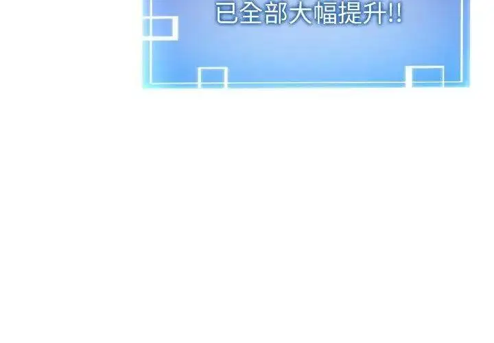 第86話