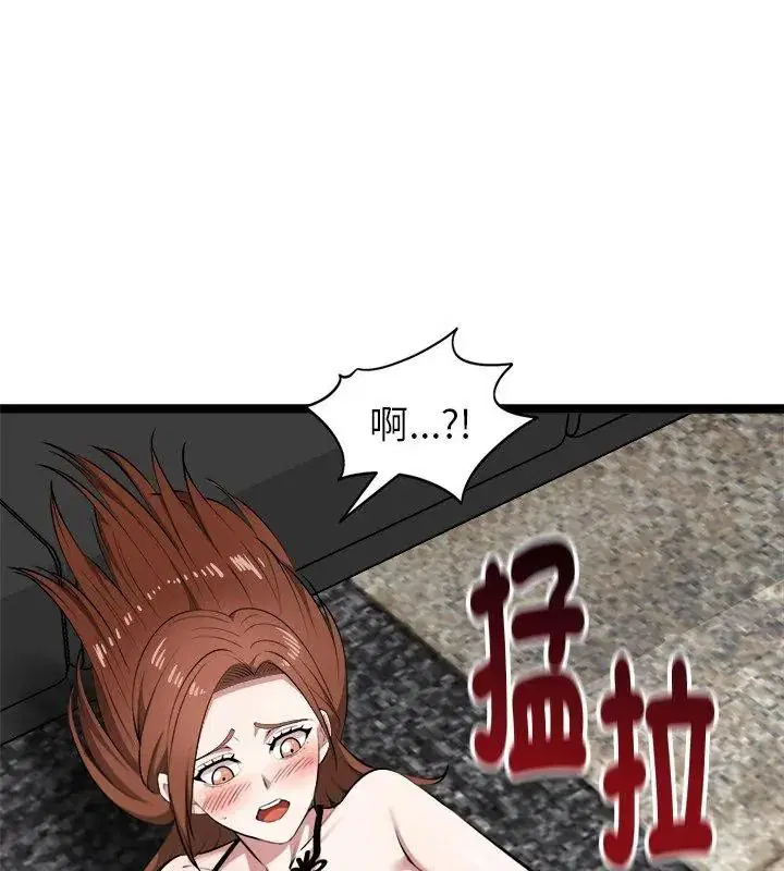 第86話