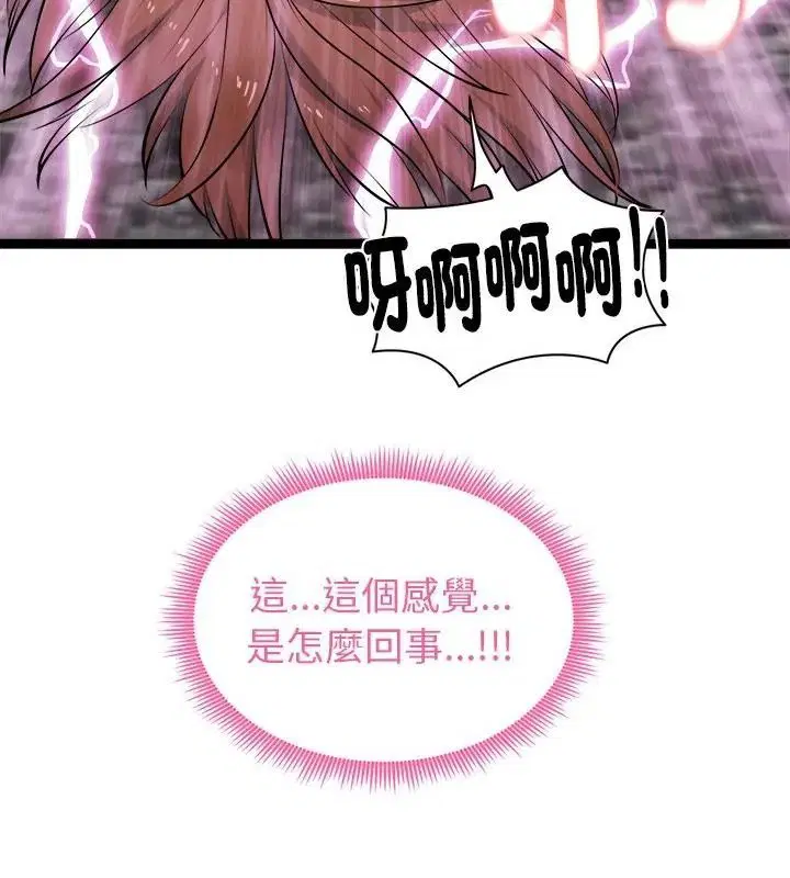 第86話