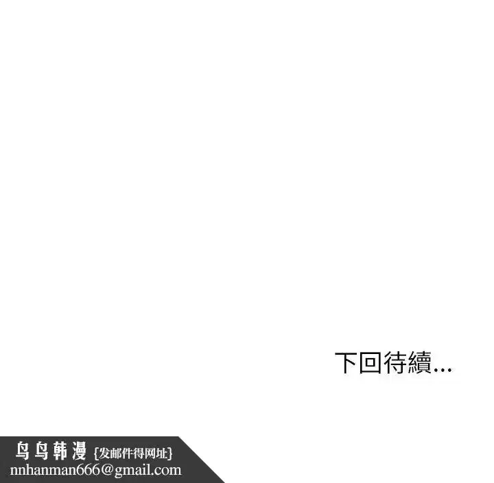 第86話