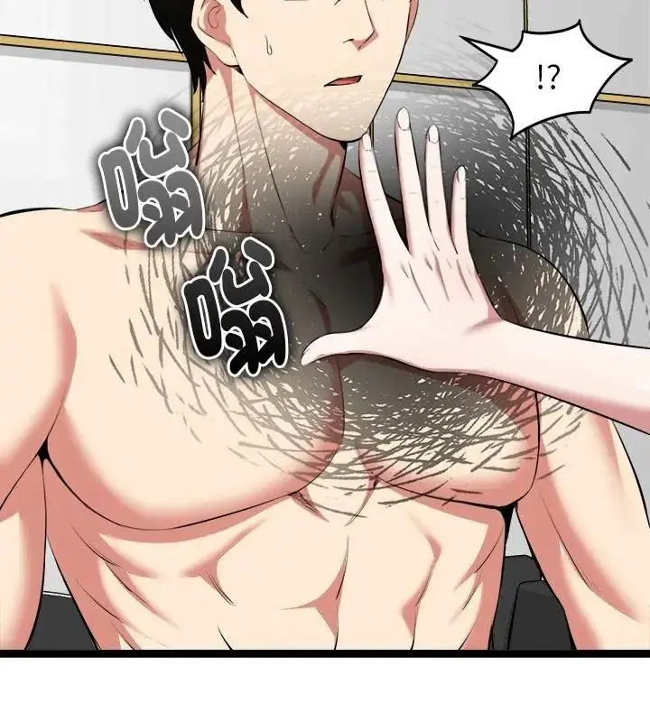 第86話