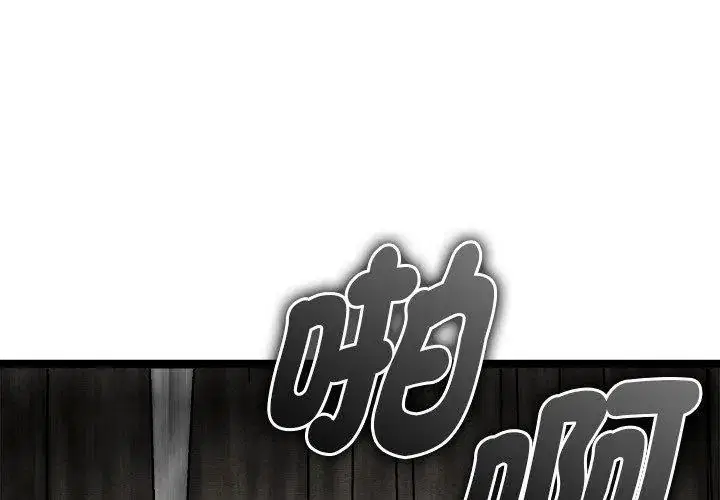 第86話