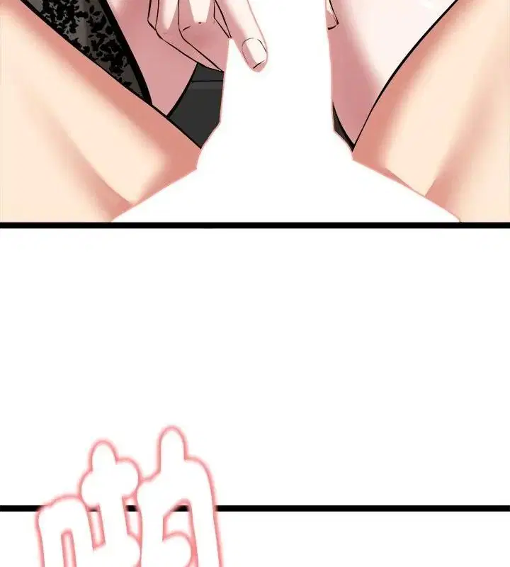 第86話