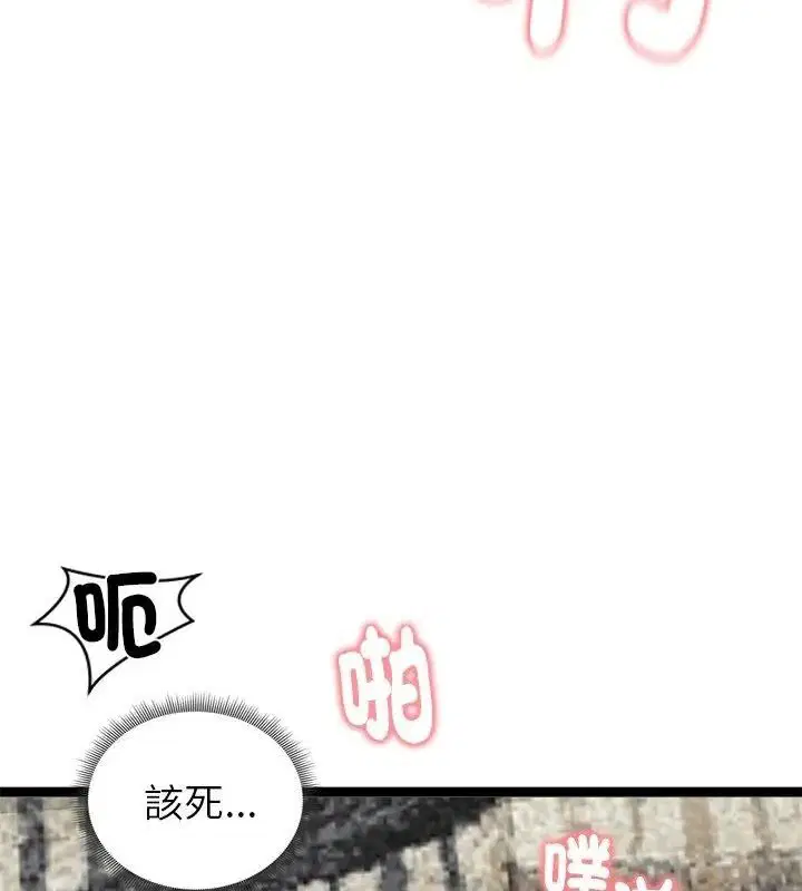 第86話