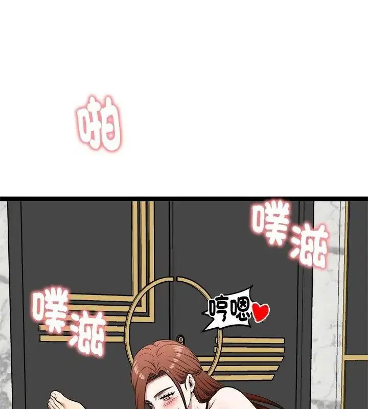 第86話