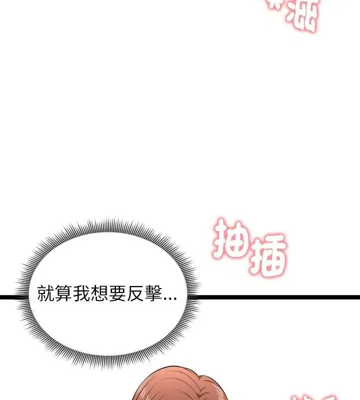 第86話