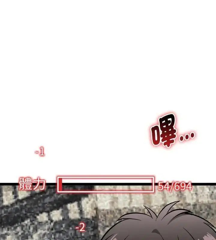 第86話