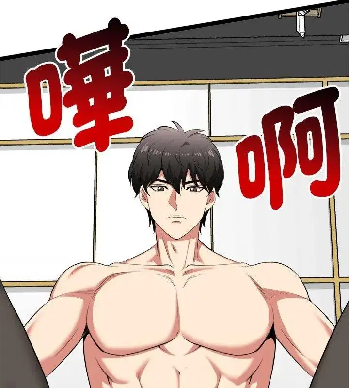 第86話