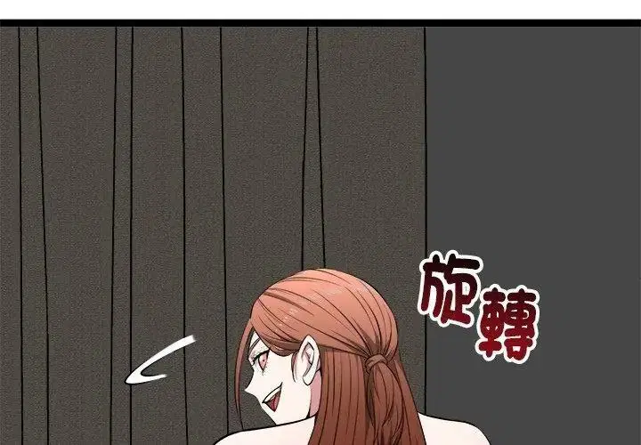 第86話