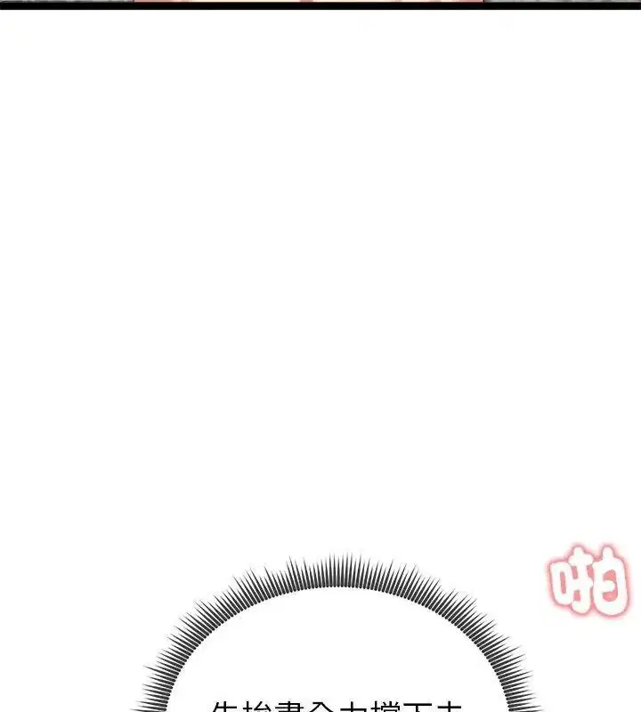 第86話
