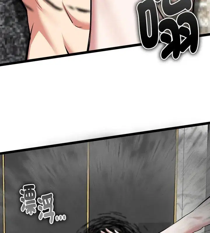 第86話