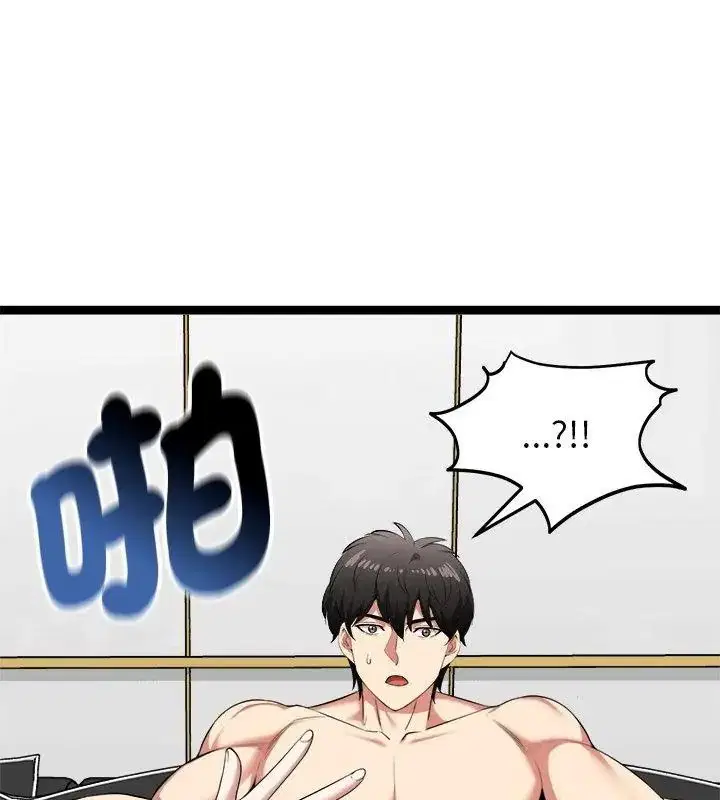 第86話