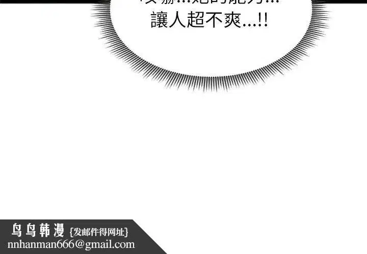 第86話