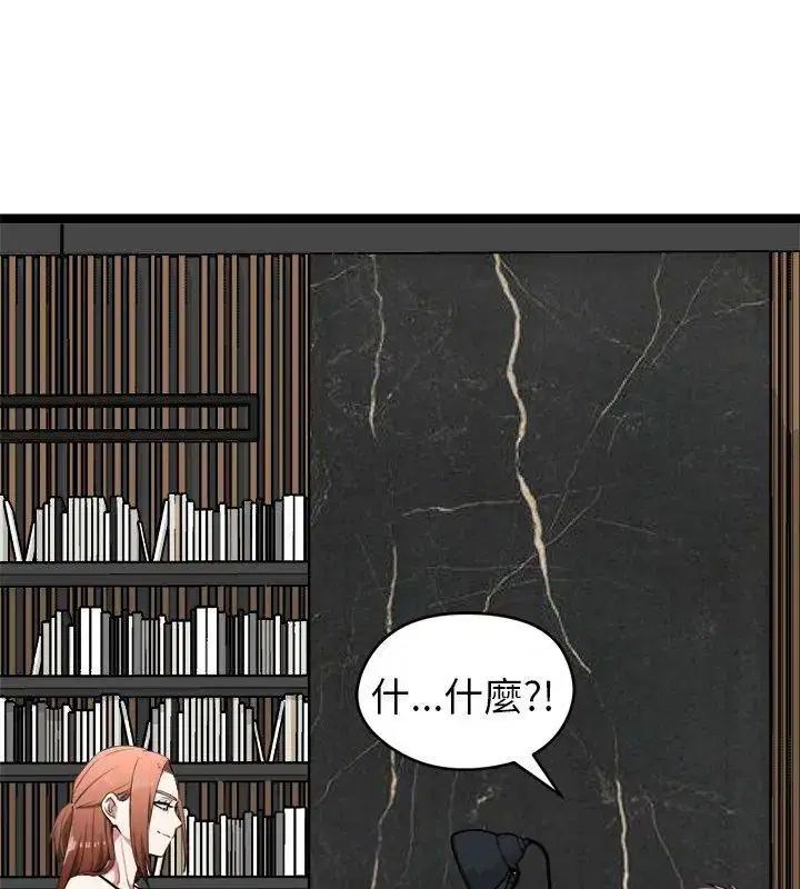 第86話