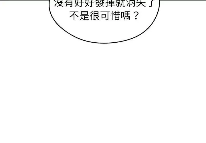 第86話