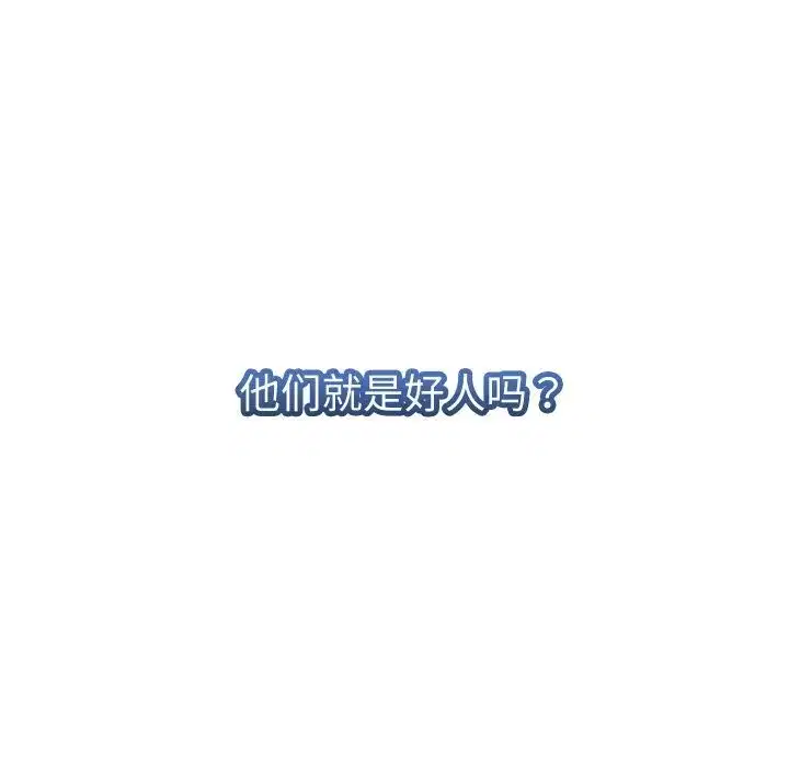 第24話