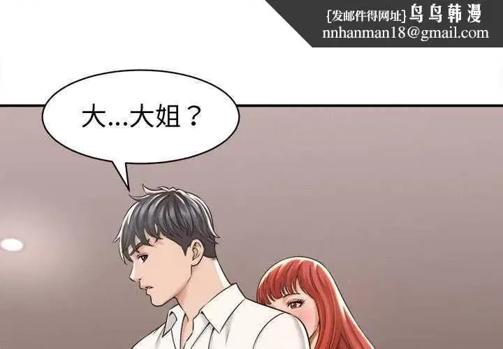 第41話
