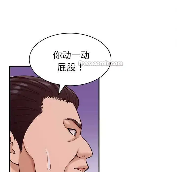 第41話