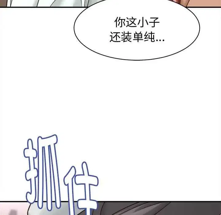 第41話