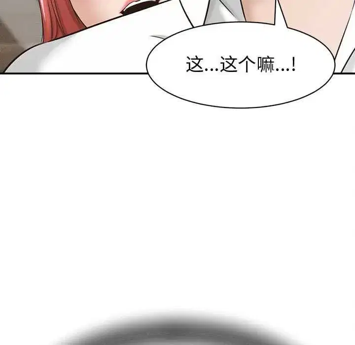 第41話