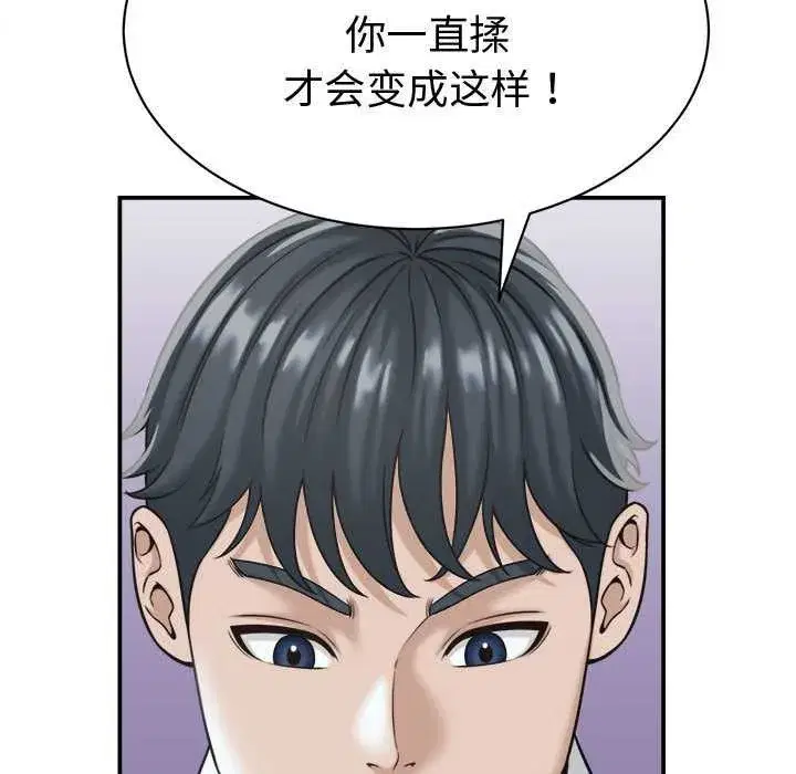 第41話
