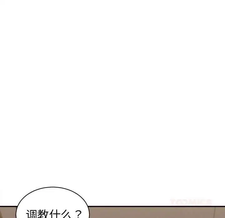 第41話
