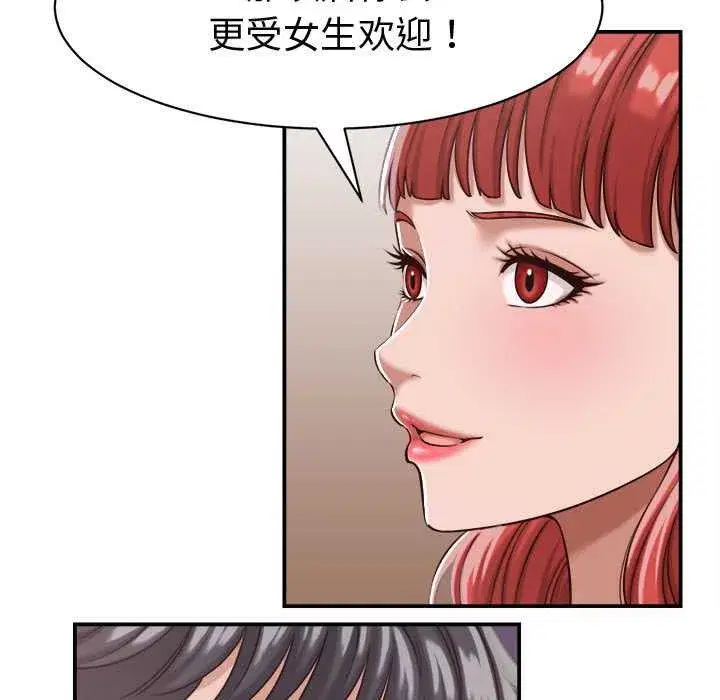 第41話