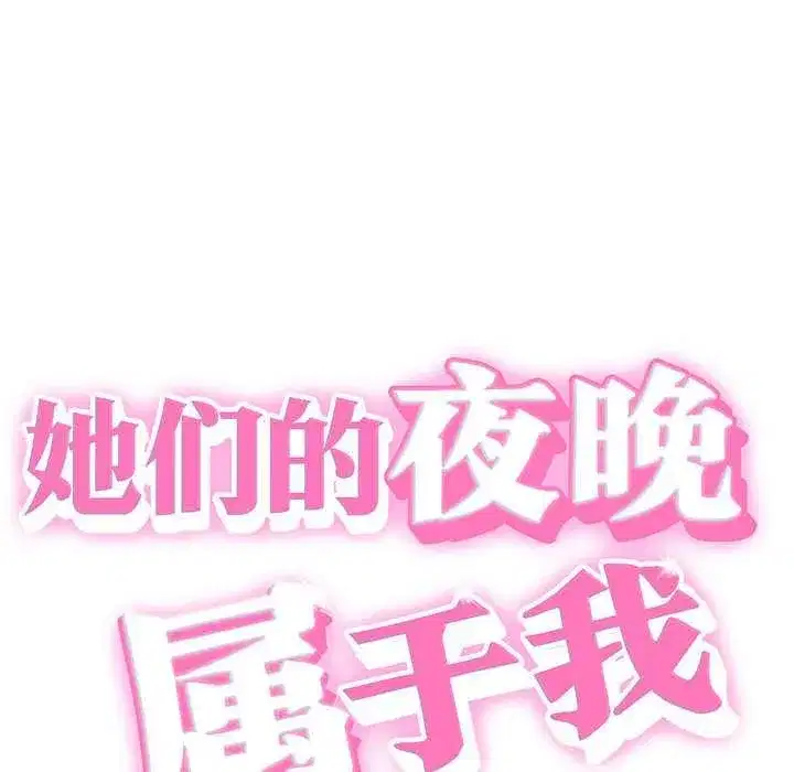 第41話