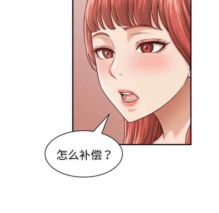 第44話