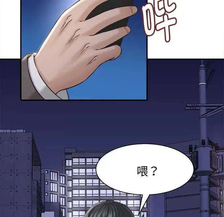 第45話