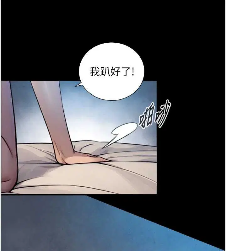 第7話