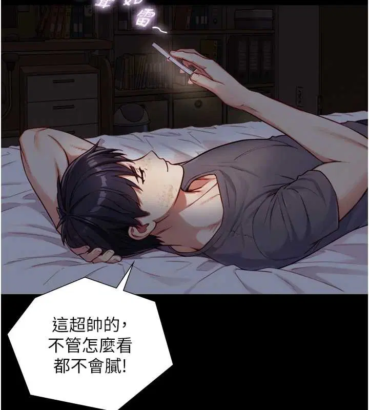 第11話 - 第103页