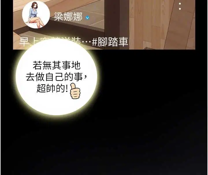 第11話 - 第108页