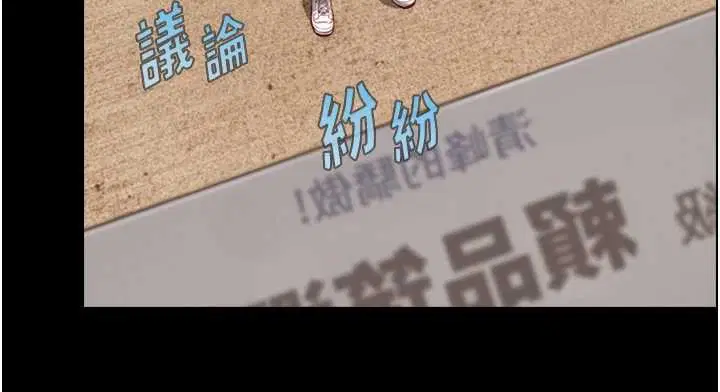 第11話 - 第119页