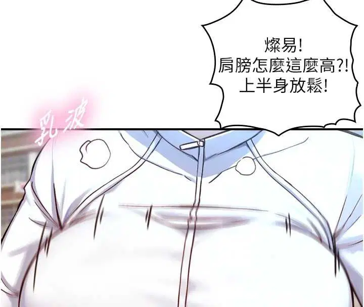 第11話 - 第123页