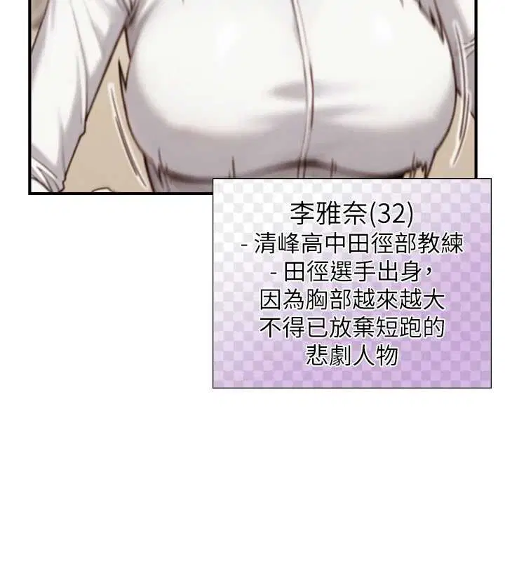 第11話 - 第128页