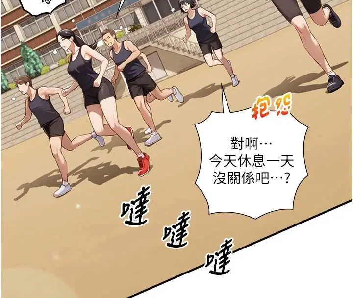 第11話 - 第130页