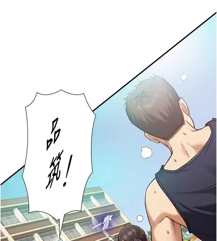 第11話 - 第136页