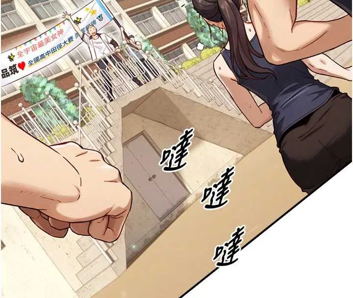 第11話 - 第137页