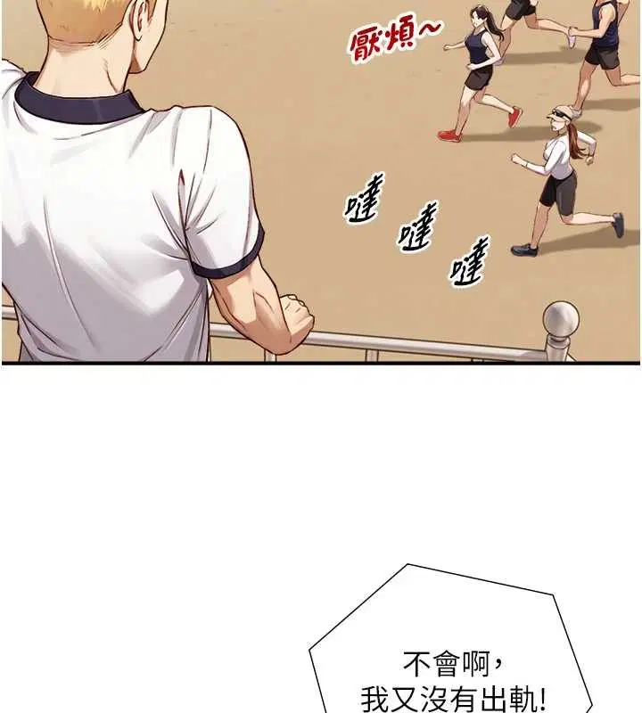 第11話 - 第139页