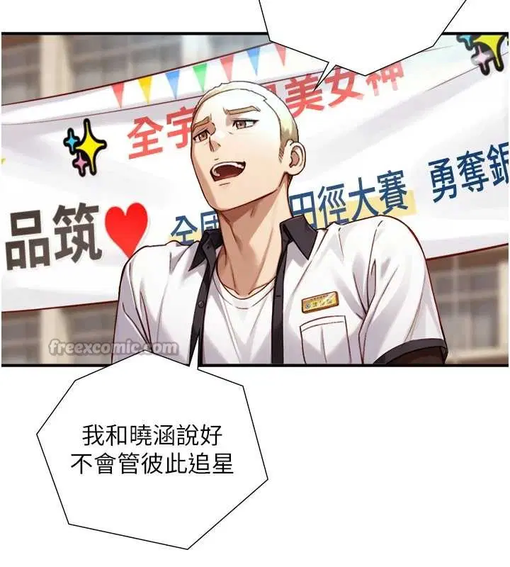 第11話 - 第140页