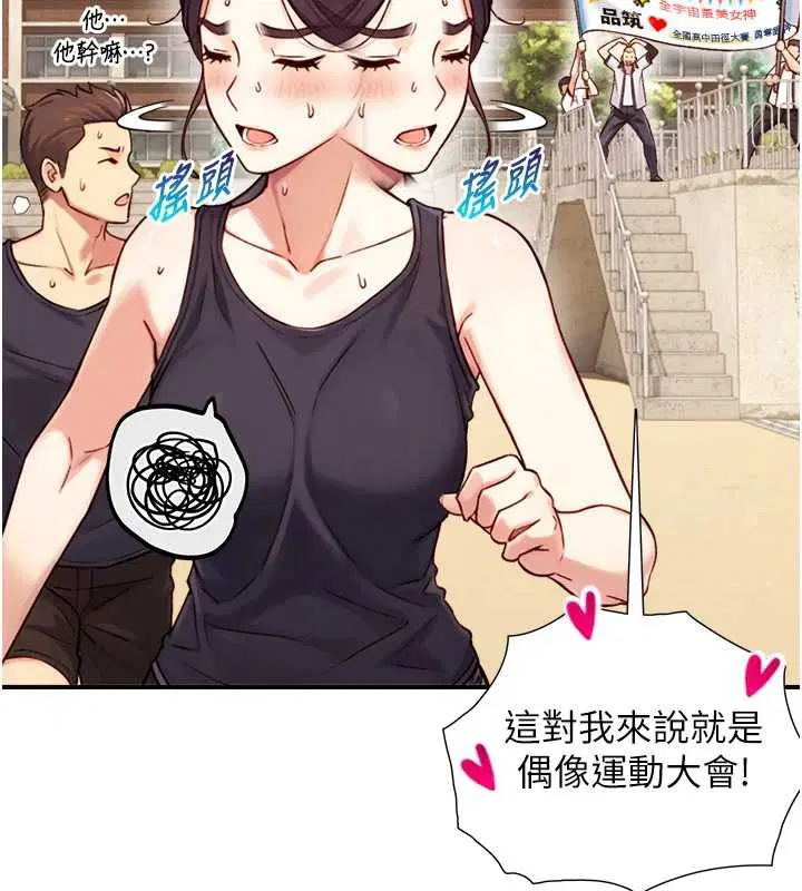 第11話 - 第143页