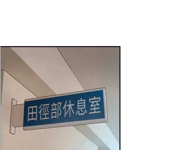 第11話 - 第145页