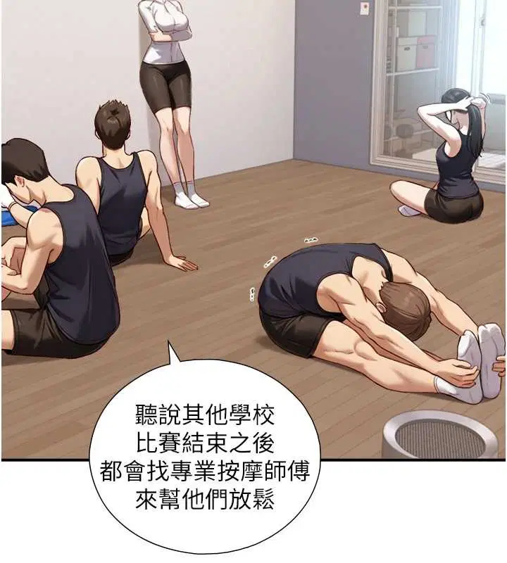 第11話 - 第147页